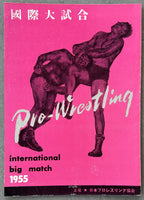 CARNERA, PRIMO-MITSUHIRO RIKIDOZAN OFFICIAL WRESTLING PROGRAM & STUBLESS TICKET (1955)