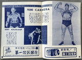 CARNERA, PRIMO-MITSUHIRO RIKIDOZAN OFFICIAL WRESTLING PROGRAM & STUBLESS TICKET (1955)