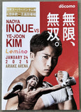 INOUE, NAOYA-YE JOON KIM OFFICIAL PROGRAM (2025)