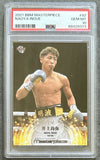 INOUE, NAOYA 2021 BBM MASTERPIECE CARD (# 92-PSA/DNA GEM MINT 10)