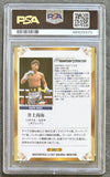 INOUE, NAOYA 2021 BBM MASTERPIECE CARD (# 92-PSA/DNA GEM MINT 10)