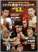 VALERO, EDWIN-NOBUHITO HONMO OFFICIAL PROGRAM (2007)